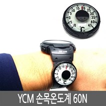i YCM 손목시계 온도계 60N