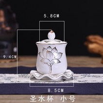 불교용품 세라믹 불상 물컵 연꽃 관음 "슬픔의 큰 물" 불상 성수 컵 장식 전 물 정화, 01 S