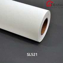 현대 인테리어 필름 에어프리 생활방수 리폼 단색 컬러 셀프시공 시트지 SL521, (폭)1230mm x (길이)50cm, SL500 라이트그레이