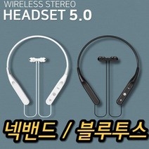 ohnew 가성비 예쁜 게임 방송 장비 화상 회의용 컴퓨터 배그용 게이밍 줄긴 pc용 인강용 업무용 베이스 좋은 저렴한, 화이트