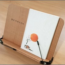 원하는 문구 각인 각도조절 책받침 북홀더 독서대P7.7eA, 본상품선택