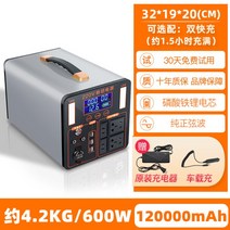 인산철 파워뱅크 배터리 휴대용 캠핑 차박 야외 대용량 올인원 차량 편리, 3번