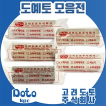 백자토 고려도토 내열토 도예토 점토 공예토 고백자 도자기흙, K3백자토, 1개