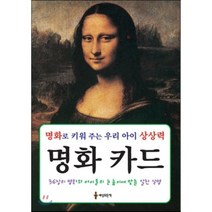 국순당명작3 추천순위 TOP100