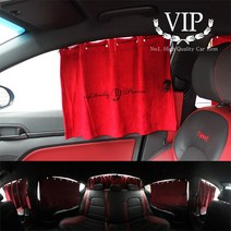 VIP 스웨이드 카커튼 햇빛가리개/차량햇빛가리개/자동차햇빛가리개/차량용햇빛가리개/앞유리햇빛가리개/차량앞유리햇빛가리개/자동차앞유리햇빛가리, 블루