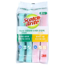 쓰리엠 스카치브라이트 베이직 삼중양면 수세미 혼합팩, 5개, 8개입
