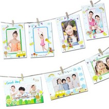 포토 가랜드 종이 액자 만들기(1인용), 가로형