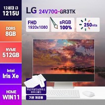 LG전자 2022년형 일체형 PC 24V70Q-GR3TK 인텔 i3-1215U [한컴오피스 증정], 8GB/SSD512GB/윈도우11홈