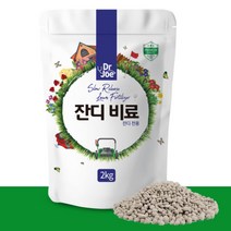 (잔디영양제 양잔디 질소비료)벤티글라스 잔디비료 잔디전용 인산칼슘 잔듸 비료 K/W-생활_종합+DSsn219955EA, DSSH 본상품선택