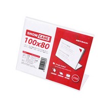 단면100x80 [7713] / 투명 아크릴 POP 스탠드/탁상용 쇼케이스/테이블 인쇄물 안내판/종이 거치대/식당 카페 매장 메뉴판/가격표/이름표/엽서 액자