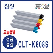 tk-808a 추천 상품 (판매순위 가격비교 리뷰)