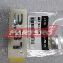 엠블럼-3.3T (86316G9000)-현대모비스 부품 공식대리점 온라인쇼핑몰 파츠로 G70, 1개