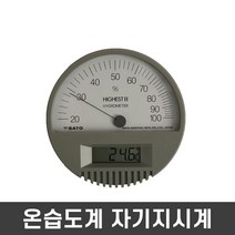 SATO 디지털 온도 습도계 연구실 실험실 전산실 벽걸이용