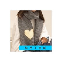 직접 만드는 하트 수제 스카프 목도리 머플러 뜨개질 패키지 DIY 왕초보 쁘띠 목도리 뜨기 털실 쁘띠 뜨개질 패키지 스카프, 07 그레이 - 완제품