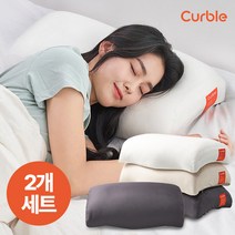 [KT알파쇼핑]커블 베개 2개세트 (14일 무료체험), 그레이
