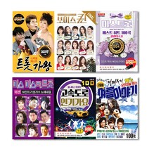 [옵션선택]명품인기가요USB모음전/음반/트로트/발라드/트롯/7080/차량용, 21 USB_김연자-흘러간옛노래100곡