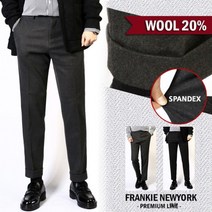 프랭키뉴욕 국내제작 남자 알레고 울스판 모직 슬랙스 정장바지 HE8P04