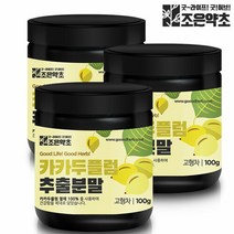 카카두플럼 추출물 분말 가루 100g x 3, 3Ea, 단품