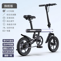 배달용전기자전거 가성비전기자전거 접이식 배달 전동 페달 휴대용 미니 남성과 여성 소형 리튬 배터리 운송 초경량 전력 보조, 티파니 블루 8ah (순전기 25km) 선물 앱, 36v, 10아