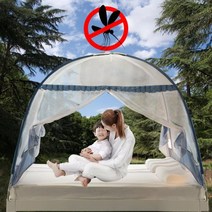 원터치 양문형모기장 텐트형 대형 소형 바닥있는방충망 모기장텐트 침대 모기장 원터치 모기장 모기퇴치 대형모기장 대형모기장 사각모기장 아기 모기장 캠핑모기장 접이식모기장 모기텐트 모기텐트 유아모기장 모기퇴치법 범퍼침대 모기장 텐트형모기장 슈퍼싱글모기장, 양문 블루 1인용