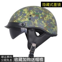 레트로버 아라이램5 바이크 AGV 덱스톤 SOL 할리 비틀 SST헬멧 쇼에이 오토바이용품매장 오픈 페이스 반 헬멧 TORC, 야 헤이