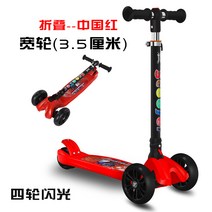 두발 킥보드 기함급 전동 2인 묘기 주니어 배달용 앉아서타는 이동수단 대리기사 바퀴큰 비행 비둘기 스쿠터 세 페달 미끄러운 한 발, K.K.K.K.차이나 레드(와이드 휠 3.5cm)