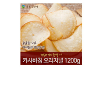 [행복한맛의즐거움] 바삭하고고소한 /카사바칩오리지널, 1200g, 3팩
