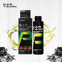 [카타민 P] 카타민 엔진 영양제 / 14.5% 연비향상 / 소음 진동 감소 / / 엔진오일 첨가제 / 전 유종 사용가능