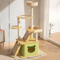 Antique 캣타워 켓타워 고양이 타워 나무 하우스 캣폴 대형 스크래쳐 기둥, Q