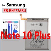 삼성 휴대폰 배터리 삼성 휴대폰 배터리삼성 갤럭시 A3 A5 A6 A7 A8 A9 Star 2015 2018/Note 1 2 3 4 5 7 8, 26 EB-BN972ABU