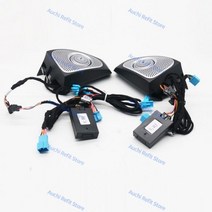 공명스피커 진동 쉐이커 호환 메르세데스 벤츠 GLB GLA X24 W24 W1 용 3D 회전 트위터 스피커 야광 사운드 경적 트럼펫 앰비언트 라이트 수리 4 색, Original Light_GLB