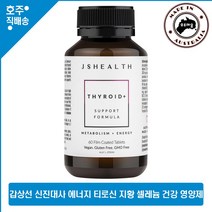 호주 직구 JSHEALTH 갑상선 신진대사 에너지 건강 셀레늄 요오드 지황 영양제, 1통, 60정