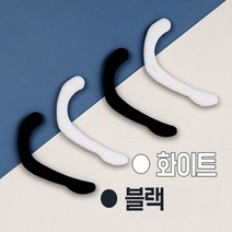 마스크귀보호대 귀안아픈마스크 이어가드, 블랙(1세트)