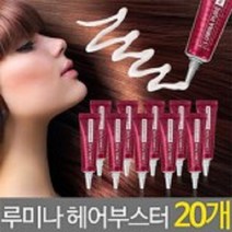 루미나 아름다운머릿결관리 아쿠아 헤어부스터 퍼퓸 트리트먼트, 20개, 12ml