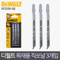 디월트 직쏘날 직소기날 목재용 DT2220-QZ 3개입, 3개