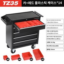 서랍형공구함 이동식 공장 철제 대형 자동차 수리 공구 카트