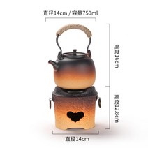 도자기주전자 엔틱 주전자 보이 차 티포트 복고풍, Aml, 량주전자 750ml+연탄로 A타입
