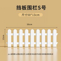 목재 울타리펜스 가림막 나무 전원주택 테라스 난간대 휀스, ., 높이 13cm