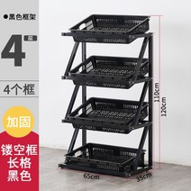 과일 야채 선반 디스플레이 스탠드 선반 베이커리 진열 디저트 진열대, 06.4단단열+검정바구니