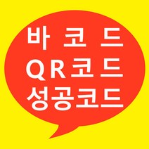 휴대용무선신용카드단말기 휴대용카드결제기 무선카드단말기 사업자 이동식카드단말기 배달용결제기 바코드스캐너 JT-610K