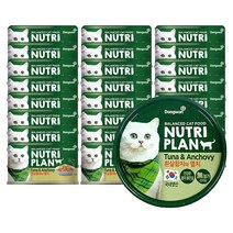 뉴트리플랜 참치와 멸치 160g 1박스 24캔, 참치와 멸치 160g X24