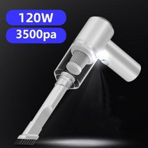 차량용 미니 진공 청소기 원룸 핸디형 사무실 3500PA 120W 자동차 무선 건 스타일 클리너 인테리어 가전 용 휴대용 126404, white wireless, white wireless