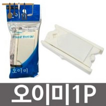 오이 채칼 손거울 미용채칼 맛사지 오이마사지 ▣특가▣, ▣특가▣상품선택☆ed☆