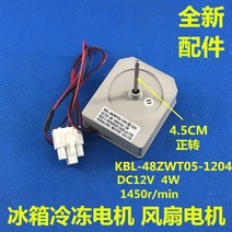 냉장고 DC 팬 모터 DRCP5030LA S 삼성 냉장고 DC12V 냉동고 냉각 팬 부품 액세서리, 한개옵션0