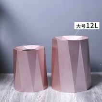 디자인 백화점 휴지통 엔틱 10리터 12리터 북유럽 감성 거실 침실 욕실 사무실 쓰레기통 가정용, 로즈 골드 (L 사이즈)