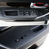 [카르쉐] 소렌토R 튜닝 뉴쏘렌토R 윈도우 카본스티커 랩핑 필름 튜닝스티커, 쏘렌토R 윈도우 블랙카본, 1개