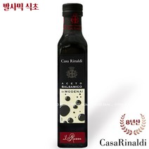 까사리날디 발사믹식초 8년산 250ml, 1개