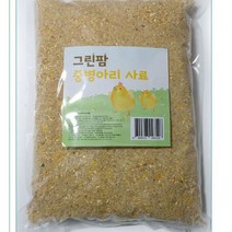 닭모이 병아리사료 닭사료 산란닭사료 알곡사료 모이, 중병아리사료2k
