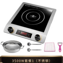 다용도 가정용 SUPOR 상업용 스마트 튀김 샤브샤브 3구인덕션, C01-3500W, T01-은색 플랫발판 인덕션 3500W세트 1