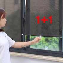 롤업 창문 햇빛가리개 2개, 블랙